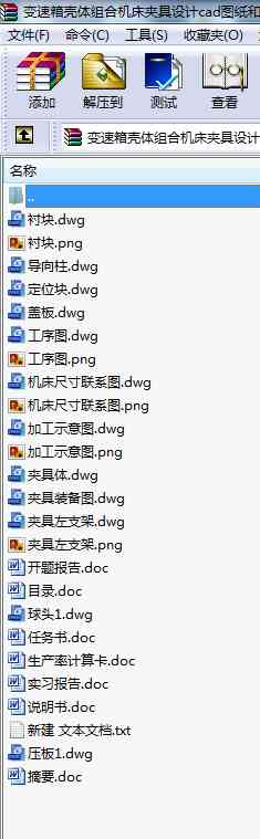 ׃䚤wMϙCAO(sh)ӋcadDęn