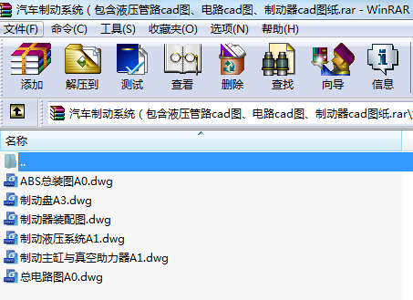 ܇(ch)Ƅ(dng)ϵy(tng)Һ·cadD·cadDƄ(dng)cadD
