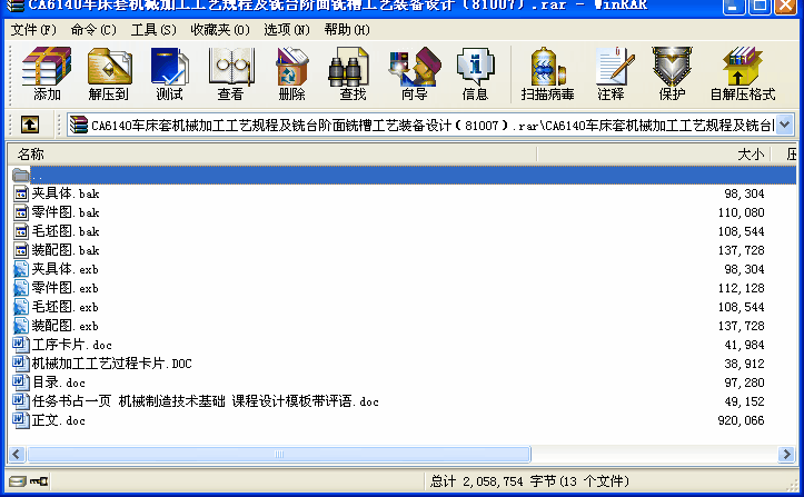 CA6140܇יCеӹˇҎ(gu)̼_A㊲۹ˇbOӋ81007
