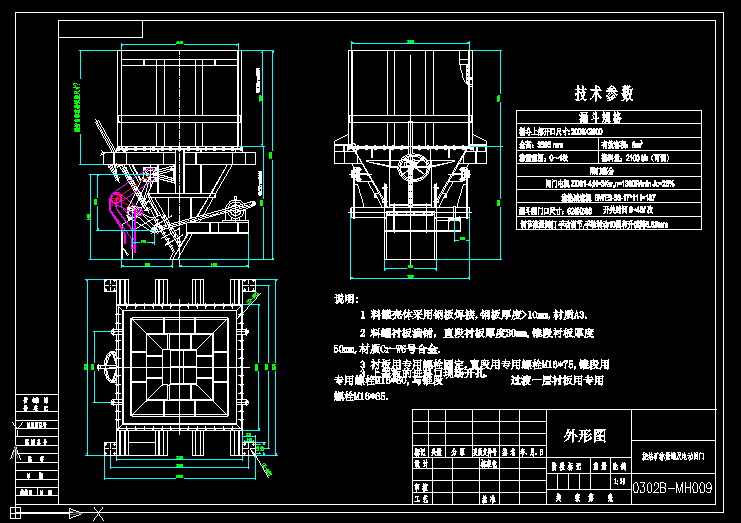 Y(ji)VQ(chng)޼늄(dng)lT(mn) 0302B-MH009