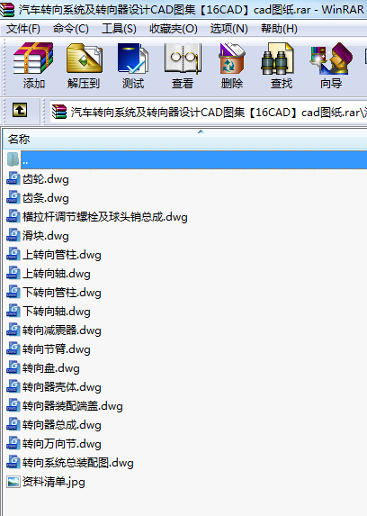 ܇D(zhun)ϵy(tng)D(zhun)O(sh)ӋCADD16CADcadD