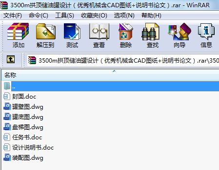 3500m픃(ch)͹O(sh)Ӌ(j)(yu)C(j)еCADD+f(shu)Փģ