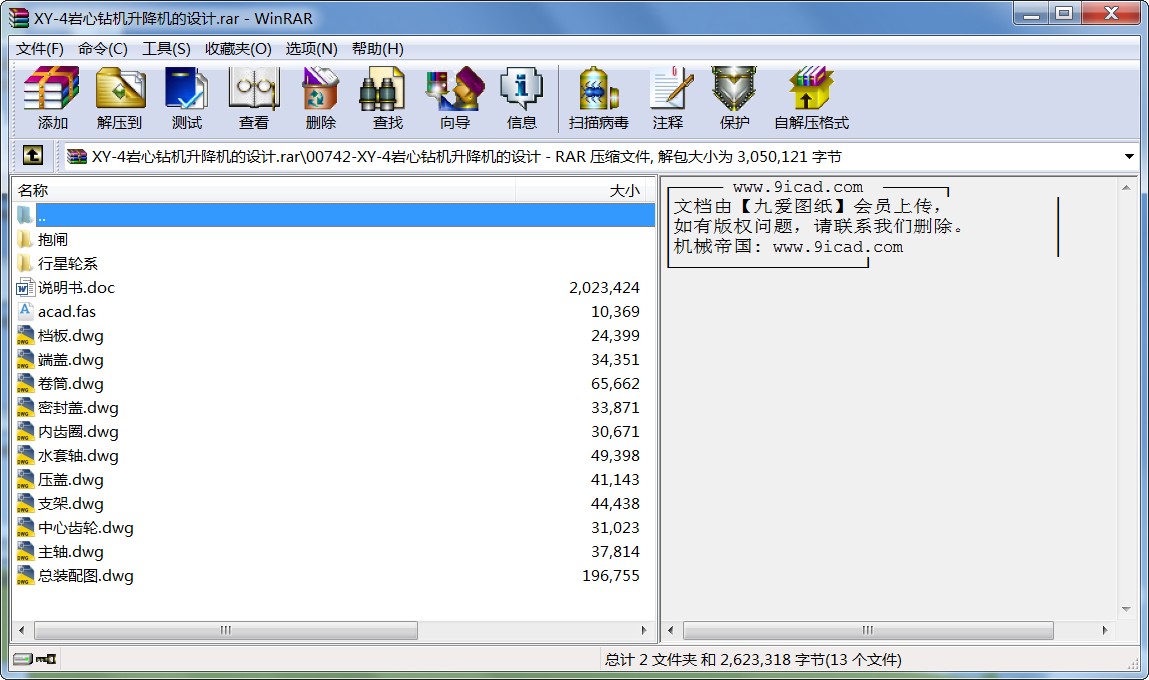XY-4r@C(j)C(j)O(sh)Ӌ