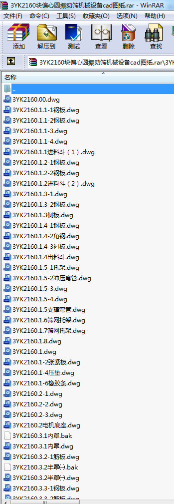3YK2160KƫĈAӺYC(j)еO(sh)cadD