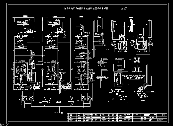 QY40܇ؙC(j)Һϵy(tng)cadD