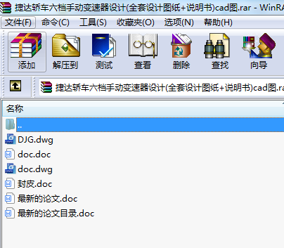 _(d)I܇nք׃O(sh)Ӌ(ȫO(sh)ӋD+f)cadD