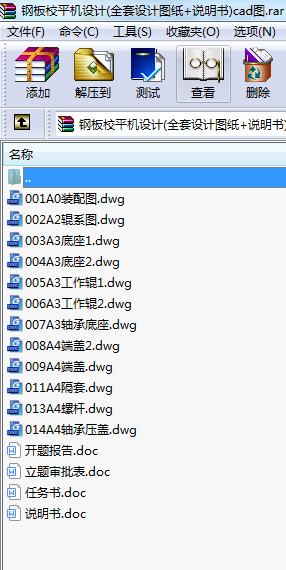 䓰УƽC(j)O(sh)Ӌ(j)(ȫO(sh)Ӌ(j)D+f(shu)(sh))cadD