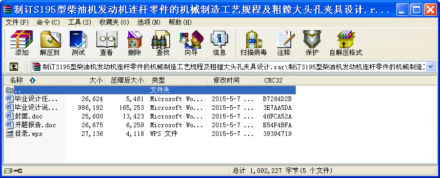 ӆS195Ͳ͙Cl(f)әCBUęCе칤ˇҎ(gu)̼M^׊AOӋ