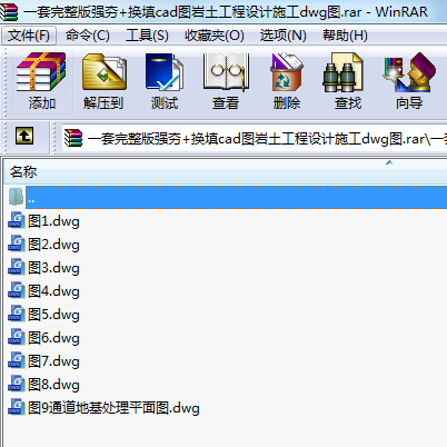 һ揊(qing)+QcadDrO(sh)ӋʩdwgD