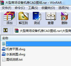 ̈(chng)O(sh)C(j)CADD