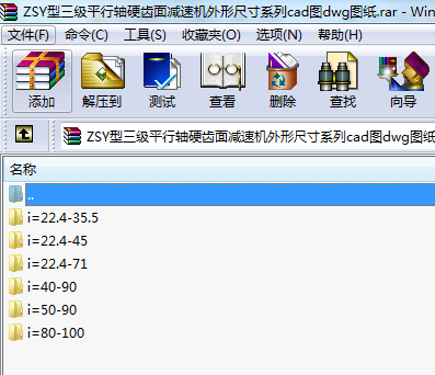 ZSY(j)ƽSӲXpٙC(j)γߴϵcadDdwgD