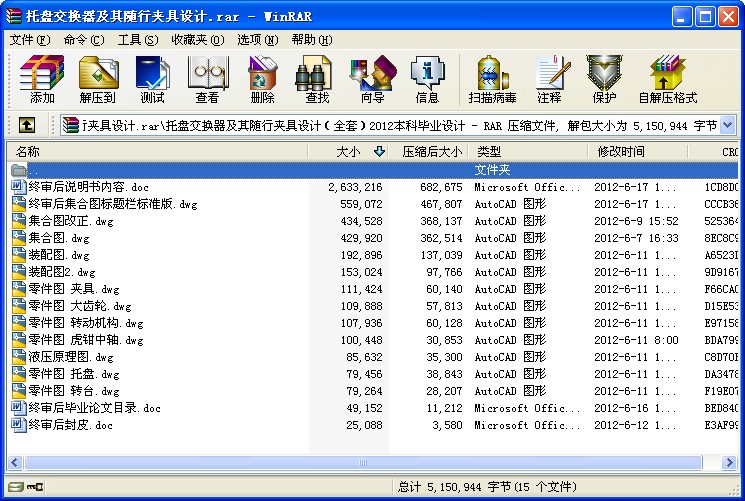 бPQSЊAO(sh)Ӌ