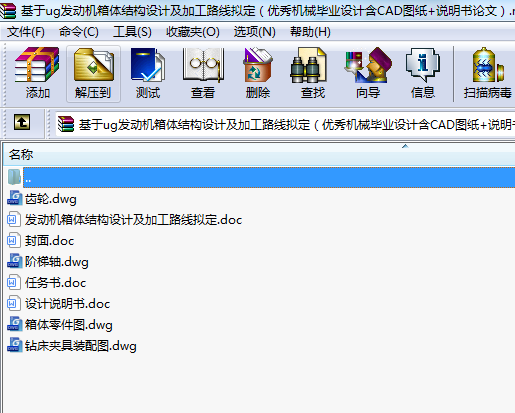 ugl(f)әC(j)wY(ji)(gu)O(sh)Ӌӹ·M(yu)C(j)еI(y)O(sh)ӋCADD+fՓģ