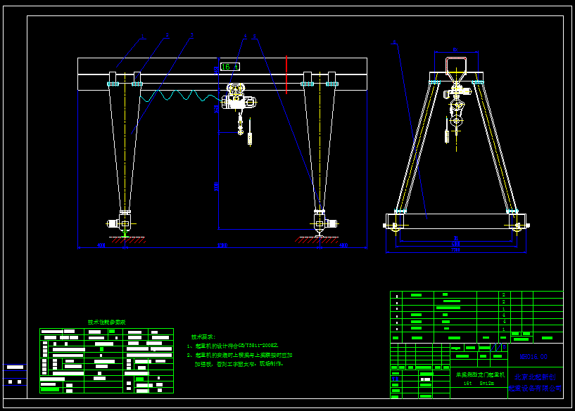 MH16t-12mT(mn)D