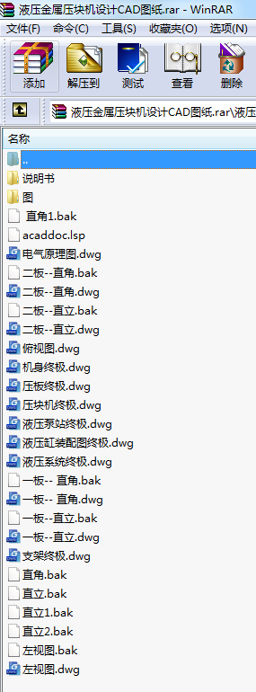 ҺىKC(j)O(sh)Ӌ(j)CADD