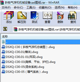 б⸡C(j)C(j)еO(sh)cadD