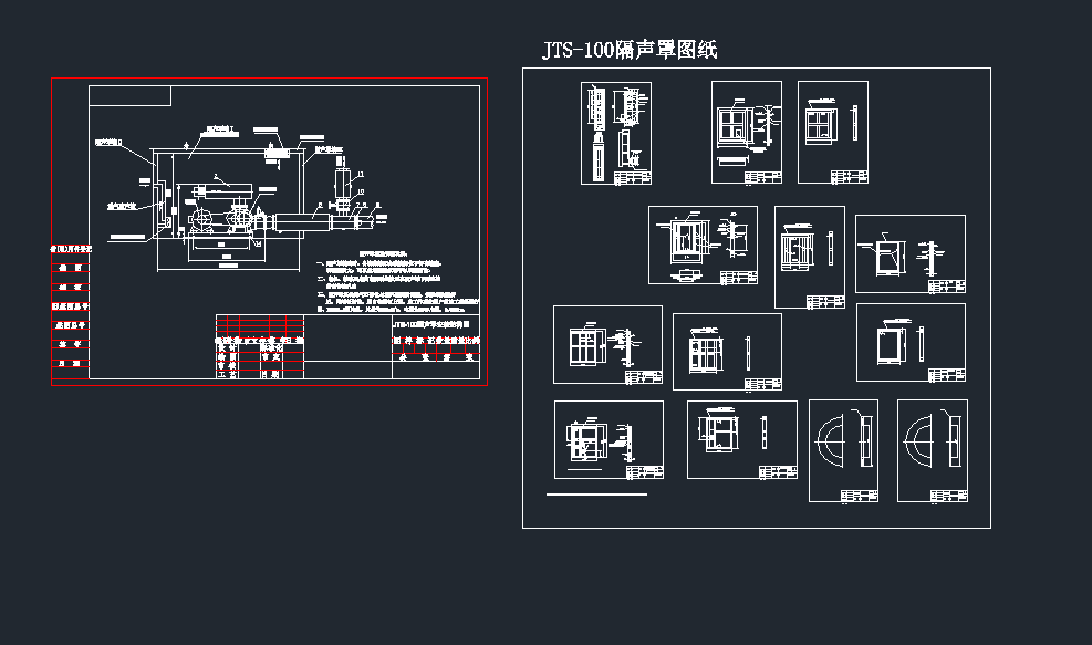 JST-100_L(fng)C(j)cadDh(hun)dwgD