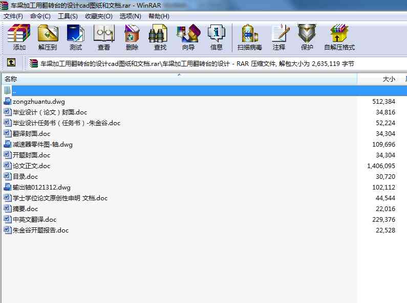 ܇ӹ÷D(zhun)_O(sh)ӋcadDęn