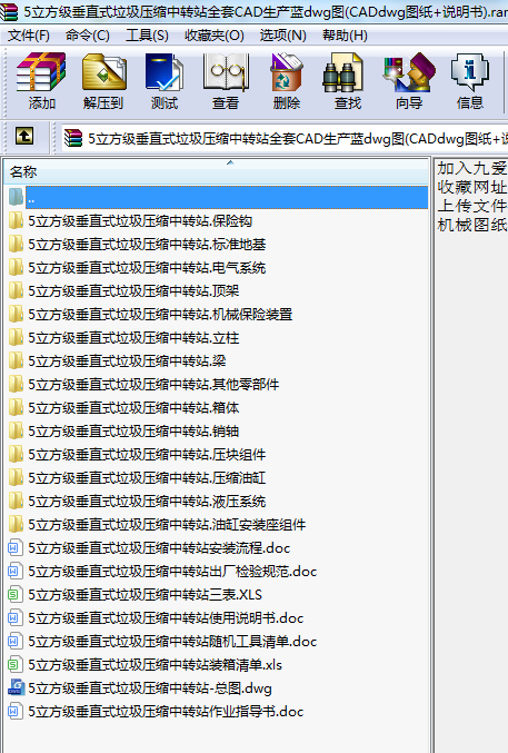 5(j)ֱʽsD(zhun)վȫCADa(chn){(ln)dwgD(CADdwgD+f(shu)(sh))
