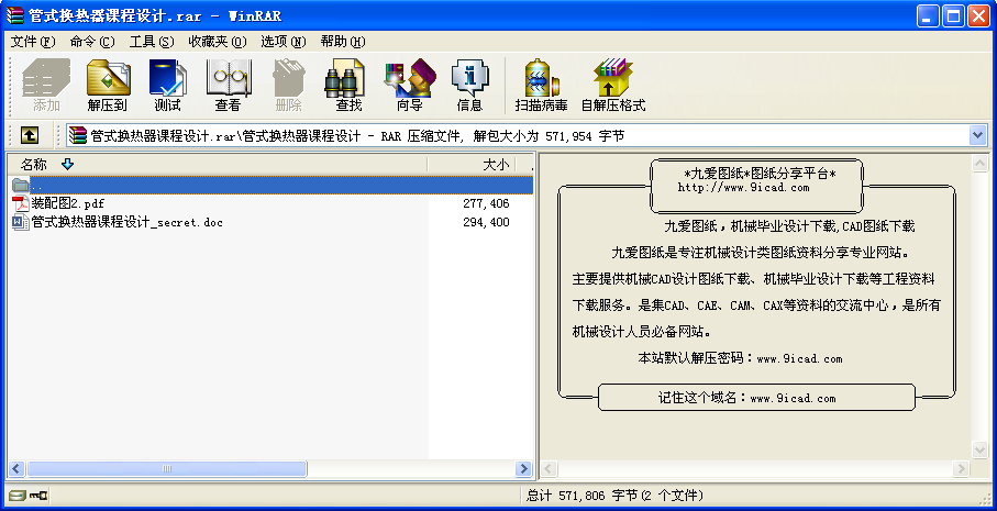 ʽQnO(sh)Ӌ