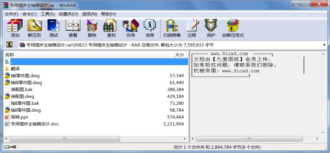 (zhun)MSO(sh)Ӌ(j)