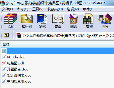 ܇Ԅӈվϵy(tng)OӋ(·D+f)pdfD