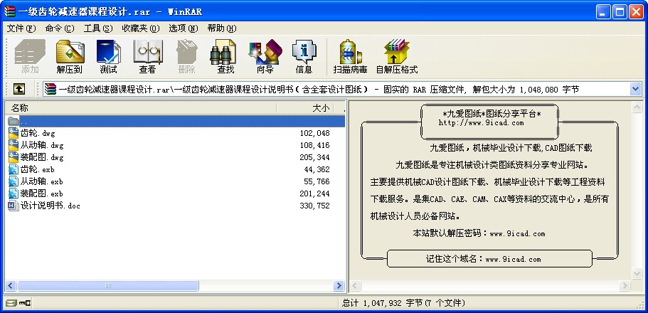 һX݆pnO(sh)Ӌ