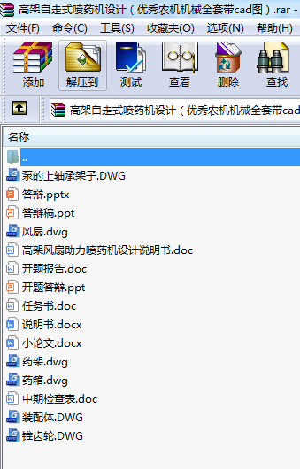 ߼ʽˎC(j)O(sh)Ӌ(yu)r(nng)C(j)C(j)еȫ׎cadD