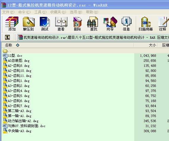 12-ʽC(j)׃әC(j)(gu)O(sh)Ӌ.rar