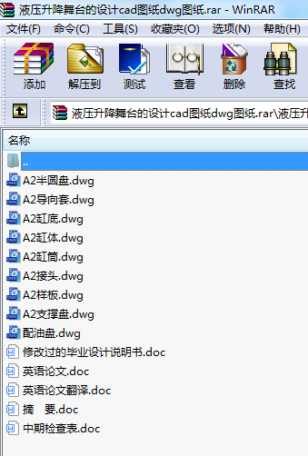 Һ_(ti)O(sh)Ӌ(j)cadDdwgD