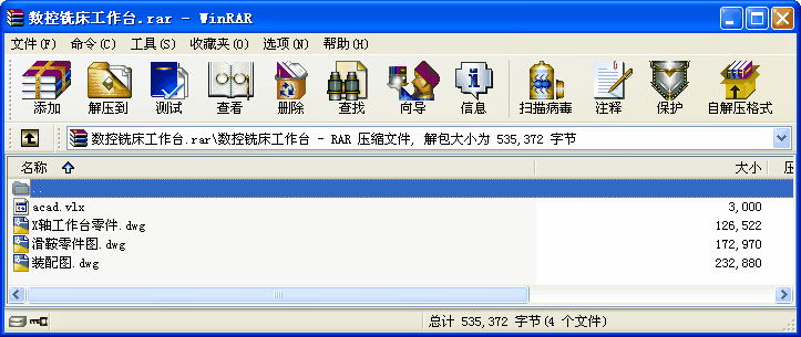 (sh)㊴_(ti)