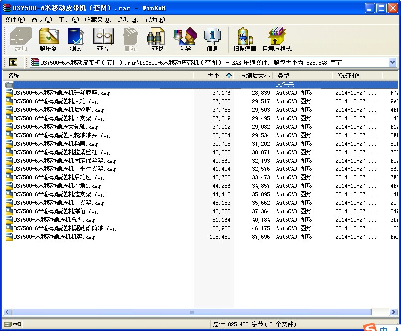 DSY500-6Ƅ(dng)ƤC(j)׈D