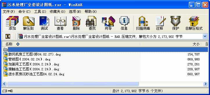 ˮ̎SȫO(sh)ӋD