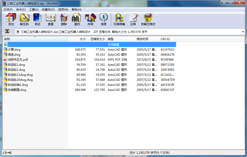SI(y)C˽Y(ji)(gu)O(sh)Ӌ
