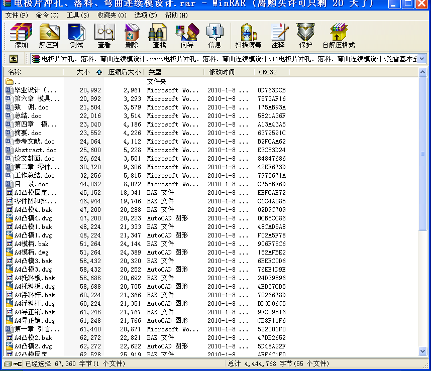 늘OƬ_ϡBmģOӋ