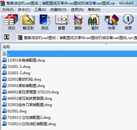 םLXCcadDbDcadDCеO(sh)cadD