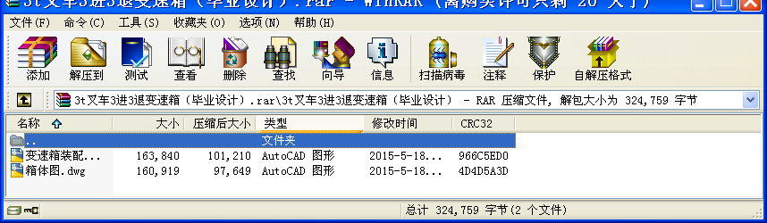 3t܇(ch)3M(jn)3׃䣨I(y)O(sh)Ӌ(j)