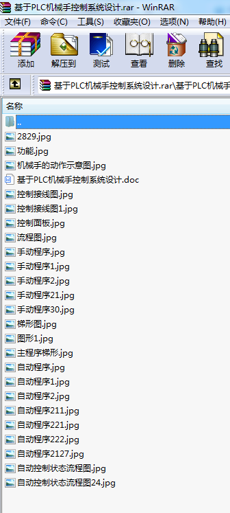 PLCC(j)еֿϵy(tng)O(sh)Ӌ