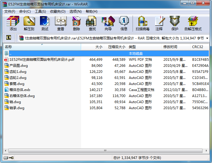 E52FMSp@ÙCO(sh)Ӌ