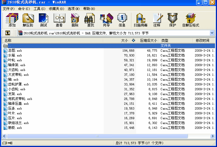 2610݆ʽϴɰC(j).rar