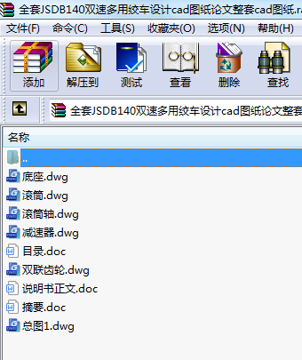 ȫJSDB140pٶýg܇(ch)O(sh)Ӌ(j)cadDՓcadD