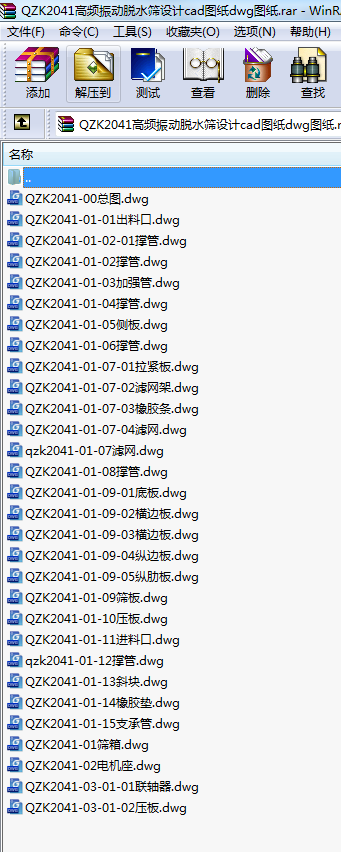 QZK2041lÓˮYO(sh)Ӌ(j)cadDdwgD