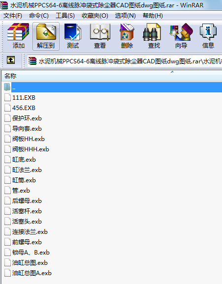 ˮC(j)еPPCS64-6x(xin)}_ʽmCADDdwgD