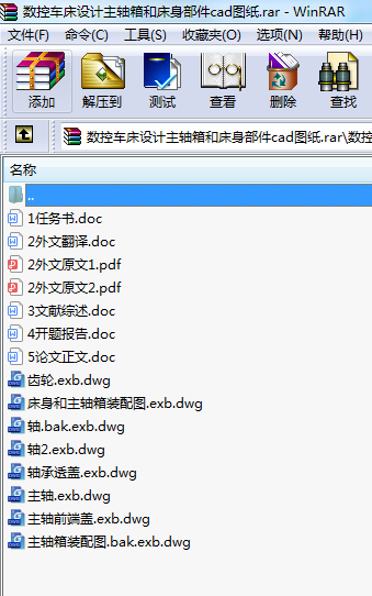 (sh)܇O(sh)ӋSʹcadD