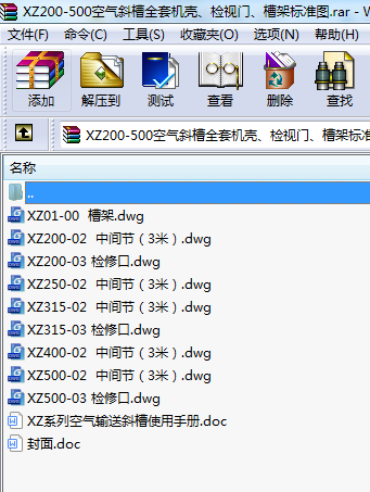 XZ200-500՚бȫיCzҕTۼܘ˜ʈD