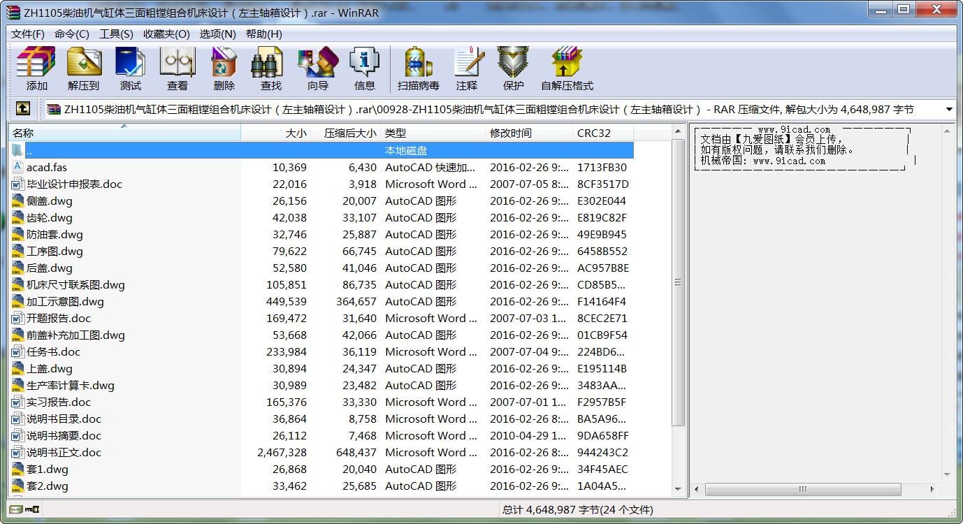 ZH1105͙C(j)wMMϙC(j)O(sh)ӋSO(sh)Ӌ
