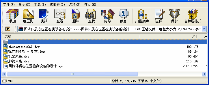 D(zhun)w|(zh)λÙzyOOӋ