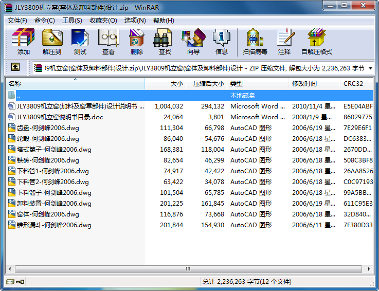 JLY3809C(j)G(Gwжϲ)O(sh)Ӌ