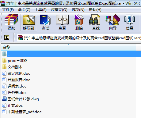 ܇(ch)(dng)Ҽܴ׃pO(sh)Ӌ(j)溬cadDcadD