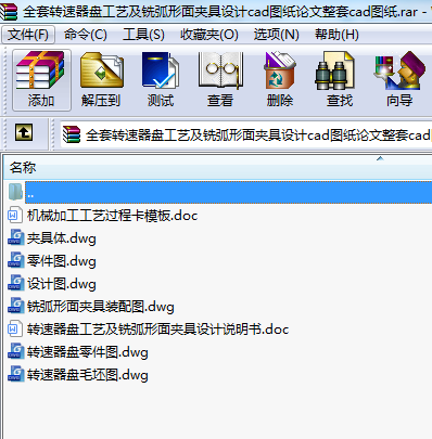 ȫD(zhun)Pˇ㊻AOӋcadDՓcadD